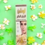 لوشن اللبان الذكر الحوجري ارض العود