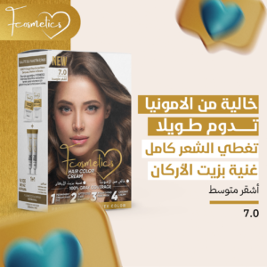 صبغة شعر أشقر متوسط بزيت الأرجان من F Cosmetic - 3