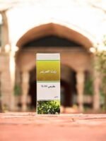 ⁦زيت العرعر⁩ - الصورة ⁦2⁩