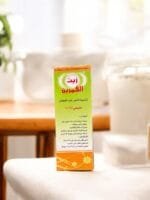 زيت القمرين لنمو شعر الأطفال - 100% طبيعي