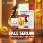 F Cosmetics Vitamin E Serum