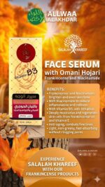 Omani Hojari Frankincense + Vitamin B3 Facial Serum Brightens and Evens Skin Tone