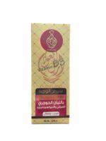 Omani Hojari Frankincense + Vitamin B3 Facial Serum Brightens and Evens Skin Tone (3)