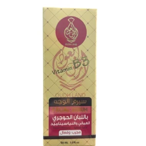 سيروم الوجه باللبان الحوجري العماني وفيتامين B3