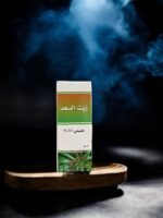 ⁦زيت السعد⁩ - الصورة ⁦2⁩