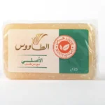 صابون الطاووس المغربي الأصلي مع مرطب 125 جم *4 قطع