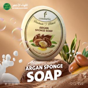 صابونة الأرغان الإسفنجية من إف كوزمتك - 2