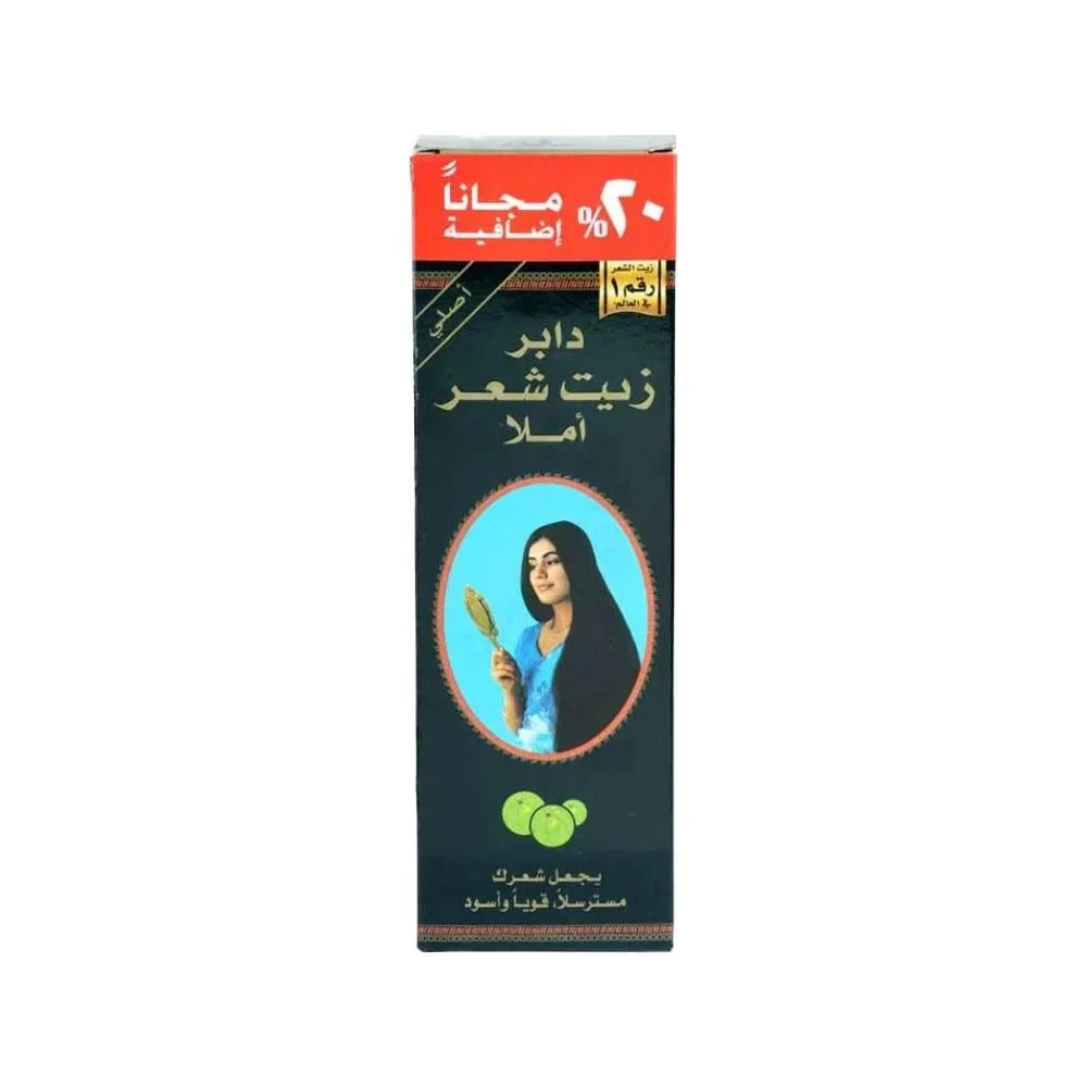 Amla املا