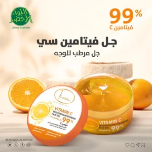 جل فيتامين سي 99% من F Cosmetics للعناية بالبشرة