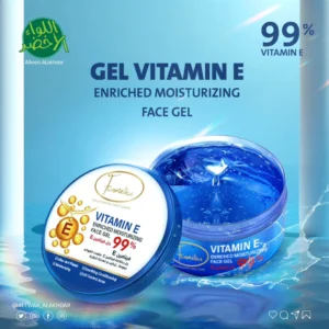 جل فيتامين E 99% من F Cosmetics لترطيب وتجديد البشرة - 2