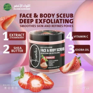 سكراب الفراولة للوجه والجسم من F Cosmetics - 2