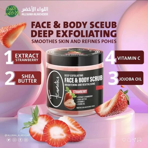 سكراب الفراولة للوجة والجسم من F Cosmetics 0
