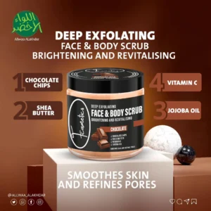سكراب الشوكولاتة الطبيعي للوجه والجسم من F Cosmetics - 2