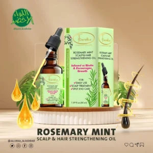 سيروم بخلاصة إكليل الجبل والنعناع من F Cosmetics - 2