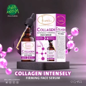 سيروم كولاجين F Cosmetics بتركيبة بحرية للبشرة - 2