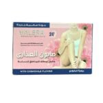 صابون العذارى من فاليرا 125 جم