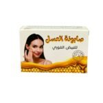 صابون العسل للتبيض الفوري 100جم
