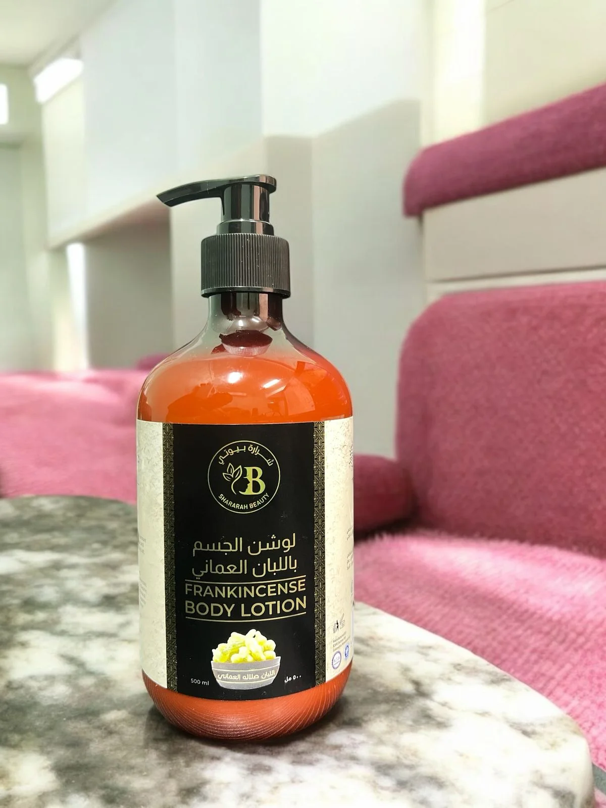 لوشن الجسم باللبان العماني من اللواء الأخضر لوشن الجسم باللبان العماني من اللواء الأخضر