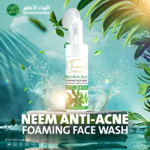 غسول رغوي بالنيم من F Cosmetics لتنظيف البشرة - 2