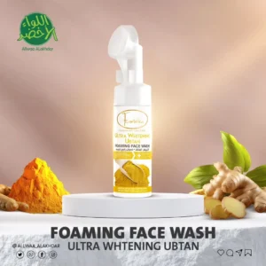 غسول رغوي بالكركم من F Cosmetics لجميع أنواع البشرة - 2