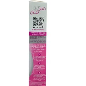 Fair & Lovely Advanced Multi Vitamin Face Cream 80g (4)