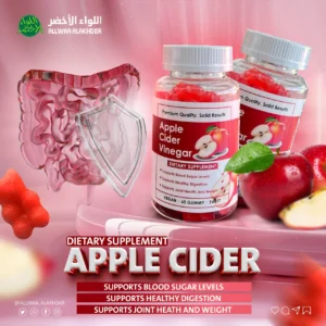 علكات خل التفاح لدعم الهضم ونمط الحياة الصحي - 2