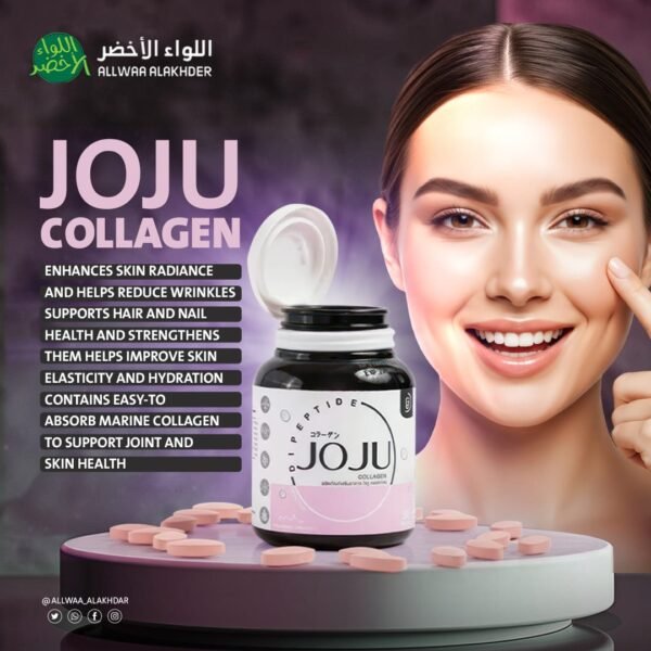 JOJU Beauty Supplement (1)