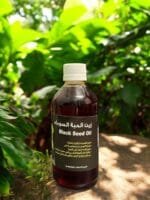 زيت حبة البركة المعصور على البارد - 250 مل