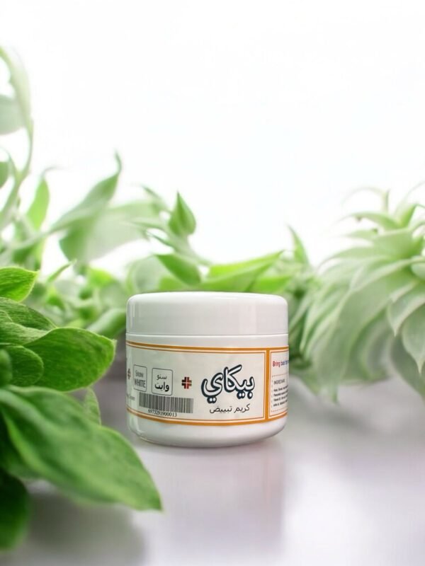 Turkish Pekay Cream (Snow White) - Image 1