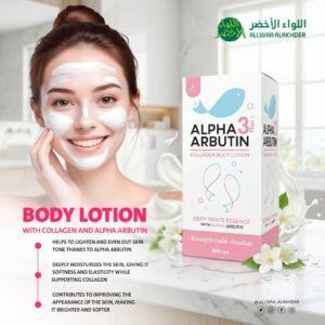 Alpha Arbutin 3+ Body Lotion with Collagen (1)