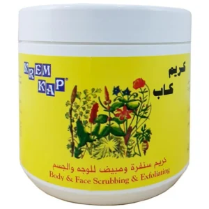 كريم كاب لتقشير الوجه والجسم - 500 جرام