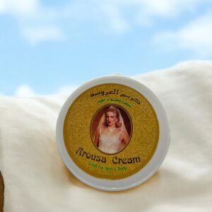 كريم العروسه سنفره للجسم والجلد 300جرام