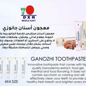 معجون أسنان DXN جانوزي - 100 مل - 2