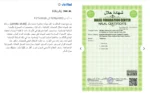 شاي تنظيف القولون العشبي الطبيعي - 4