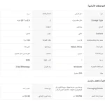 شاي تنظيف القولون العشبي الطبيعي - 6