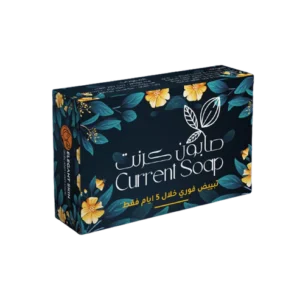 صابون كرنت من ELEGANT SKIN
