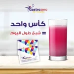 جاسترو زيرو Gastrozero - الصورة 3