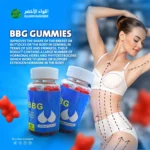 ⁦BBG GUMMIES⁩ - الصورة ⁦2⁩