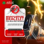 ⁦سوار طارد للبعوض للرجال والنساء⁩ - الصورة ⁦2⁩