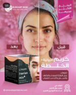 ⁦كريم الخلطة الايرانية بلس من  ELEGANT SKIN⁩ - الصورة ⁦2⁩