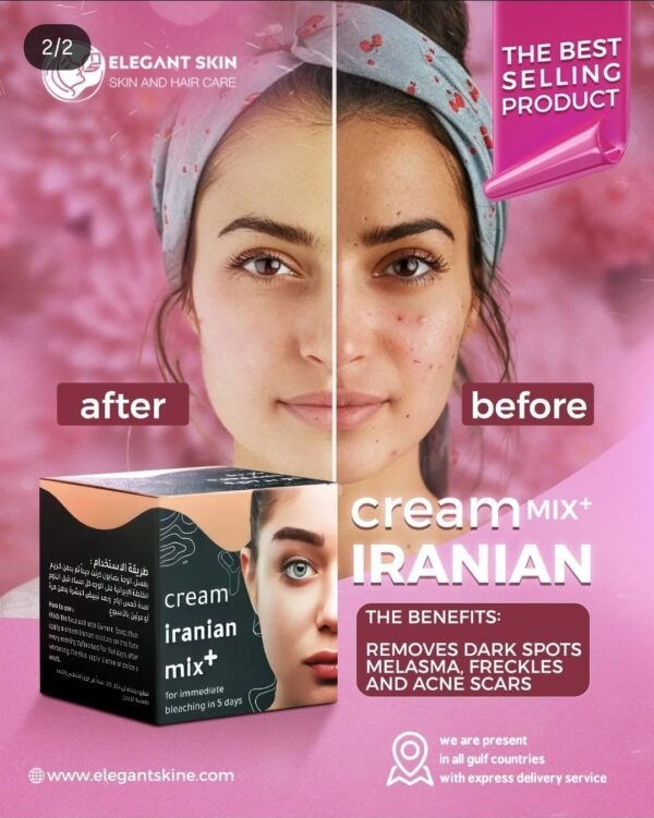 ⁦كريم الخلطة الايرانية بلس من  ELEGANT SKIN⁩ - الصورة ⁦3⁩