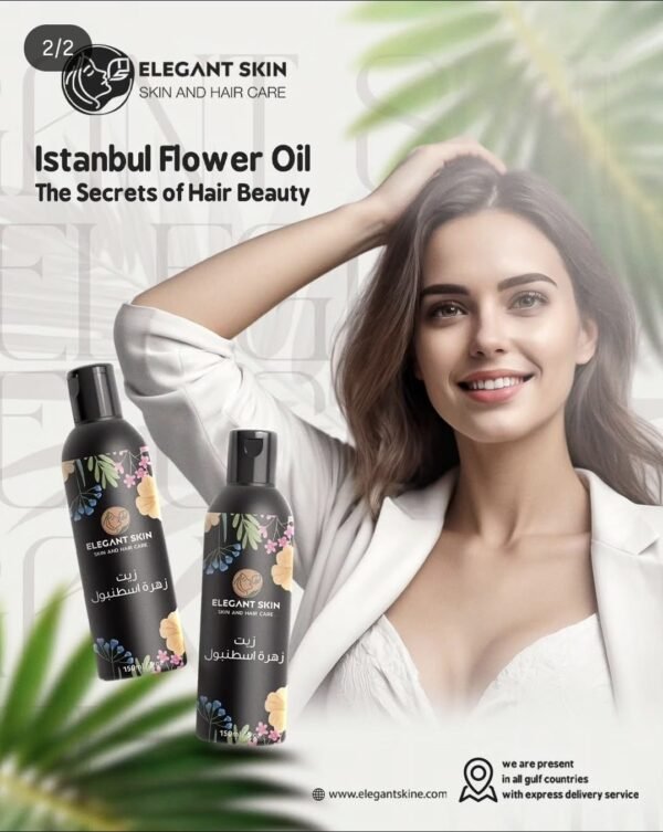 ⁦زيت زهرة اسطنبول من  ELEGANT SKIN⁩ - الصورة ⁦6⁩
