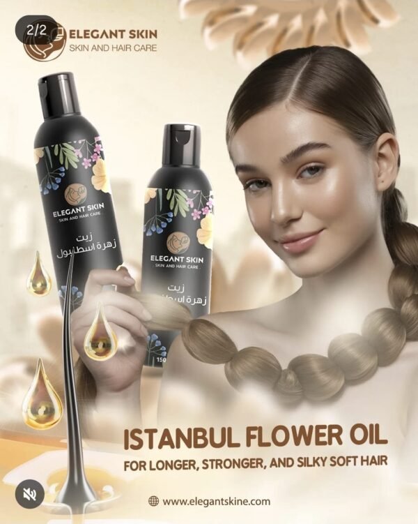 ⁦زيت زهرة اسطنبول من  ELEGANT SKIN⁩ - الصورة ⁦8⁩
