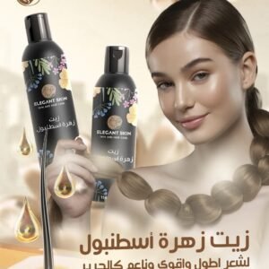 زيت زهرة اسطنبول من ELEGANT SKIN