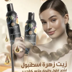 زيت الورد من اسطنبول - ELEGANT SKIN - 7