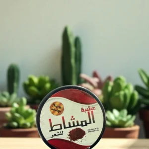 عشبة المشاط الأصلية للشعر - تقوية وتكثيف طبيعي