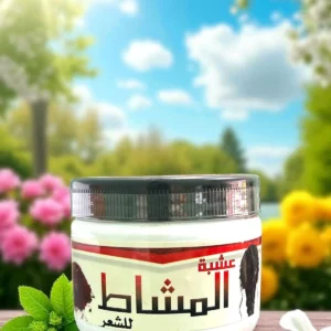 عشبة المشاط الأصلية للشعر - تقوية وتكثيف طبيعي - 2