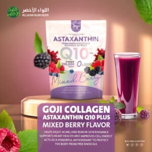 جوجي كولاجين استازانتين كيو 10 بلس بنكهة التوت المختلط 10 اكياس (1)