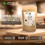 Optimal Sugar - Herbal Mixture for Sugar - Image 5