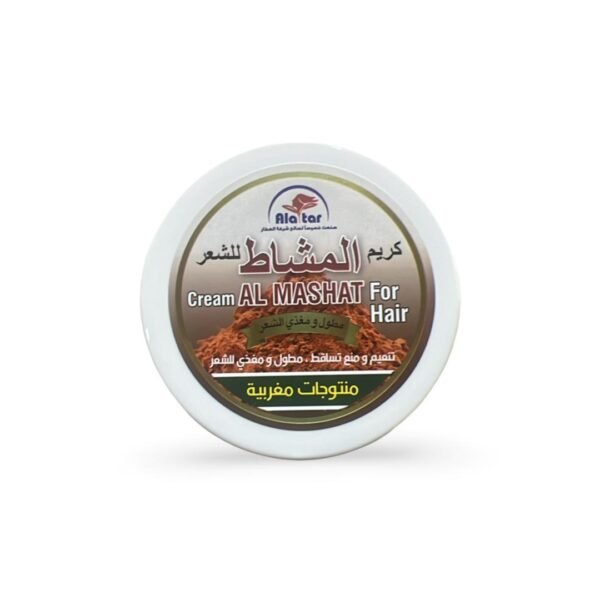 ⁦كريم المشاط العطار⁩ - الصورة ⁦3⁩